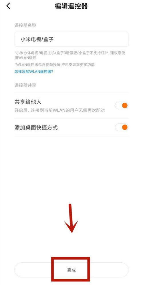 私觅smeeth app