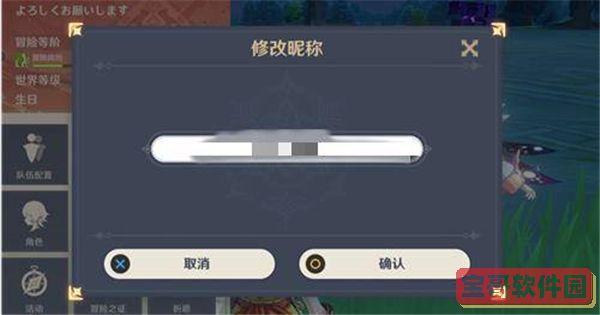 无极仙途3月18日礼包码是什么 无极仙途礼包码最新2022年3月18日