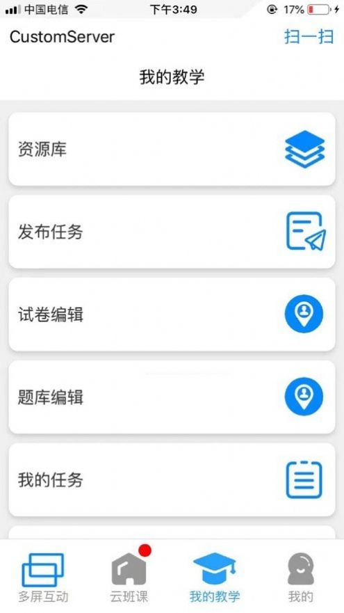 私觅smeeth app