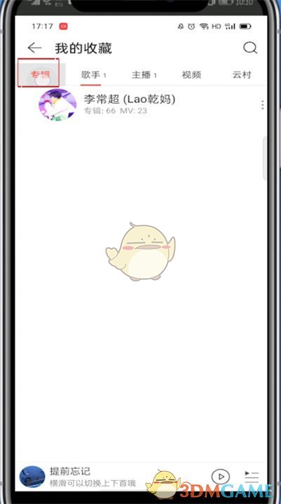 模特直播app
