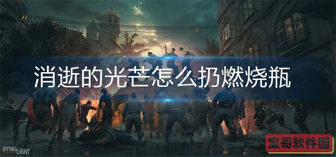 雷柏v500pro灯光设置