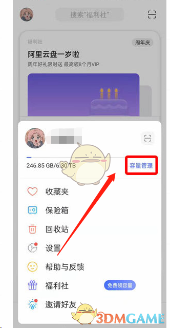 《剑与远征》剿恶炮火通关路线图一览