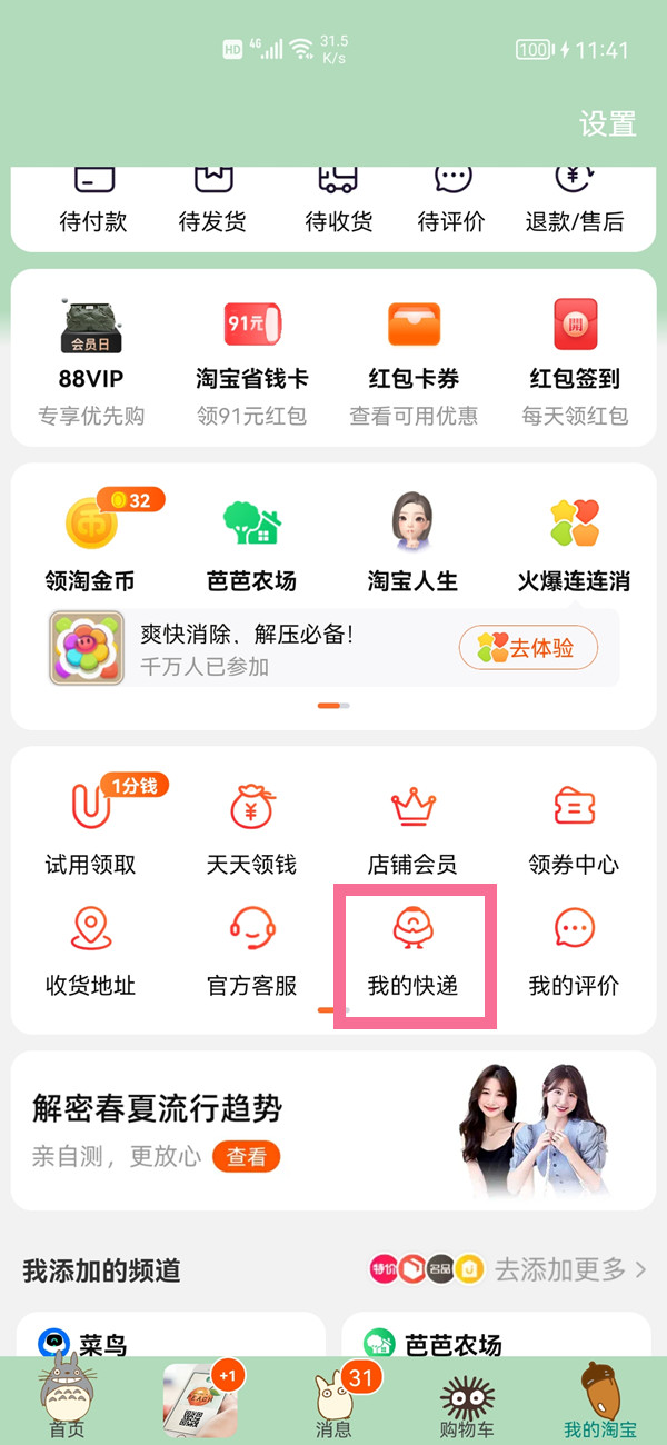 永泰青云山游赏全攻略(永泰青云山自驾行攻略)