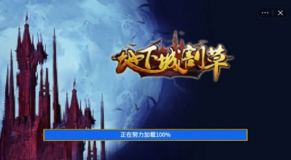 西噶是什么梗