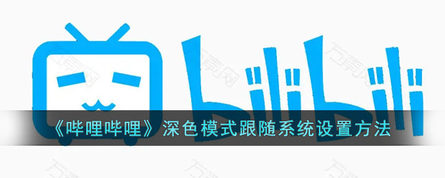 陌陌注销必须审核14天吗