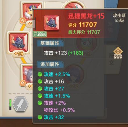私觅smeeth app