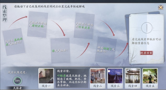 蝴蝶3.418下载