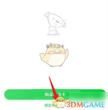 脸都不要了是什么梗 范志毅脸都不要了全文分享