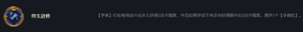 《江南百景图》氐宿下亢池通关攻略
