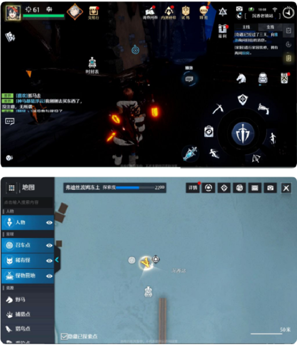 日女app testflight