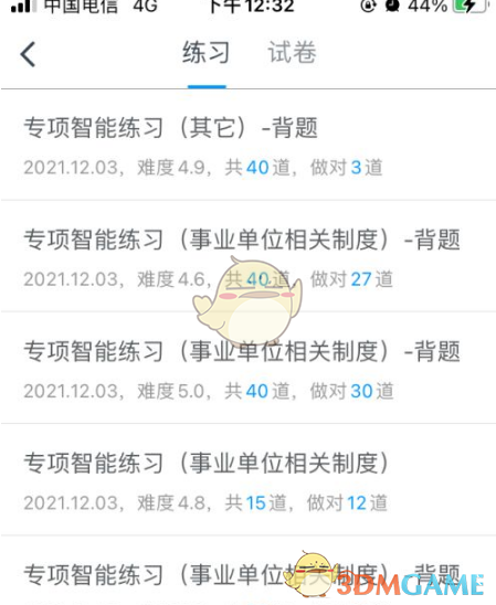 yw88tv圆未视频app