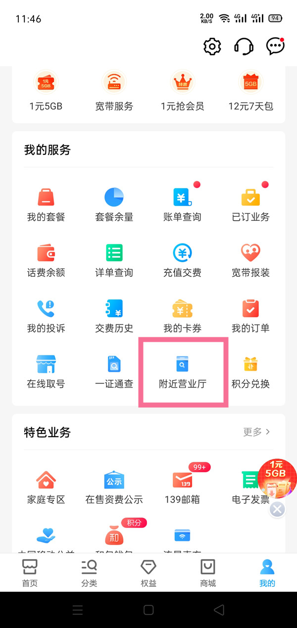 暗黑剑侠兑换码是什么  兑换码大全攻略