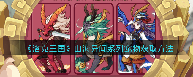 艾尔登法环1.05更新内容一览