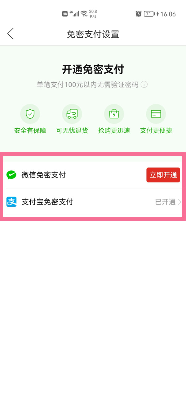 91短视频