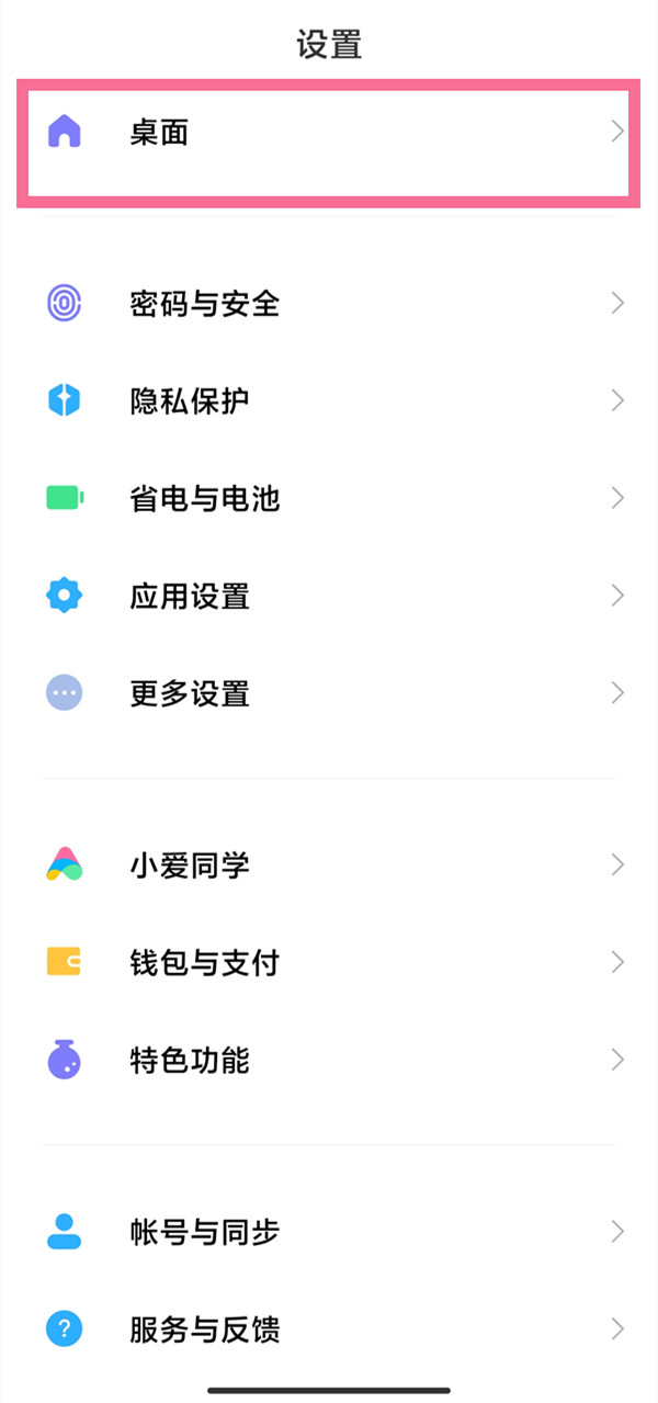 水多多sdd2 app ios最新