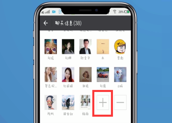 蜜语尤香app