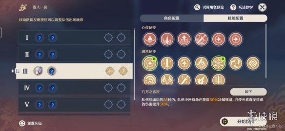 梦幻西游手游超级灵龙怎么样 梦幻西游手游超级灵龙技能介绍