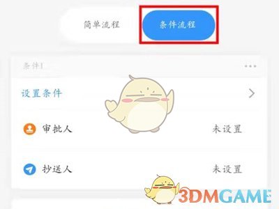 艾尔登法环项链流氓支线任务流程攻略