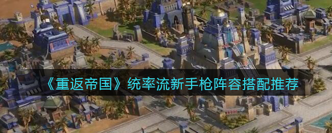《英雄联盟手游》小魄罗惊喜宝箱奖励概率一览