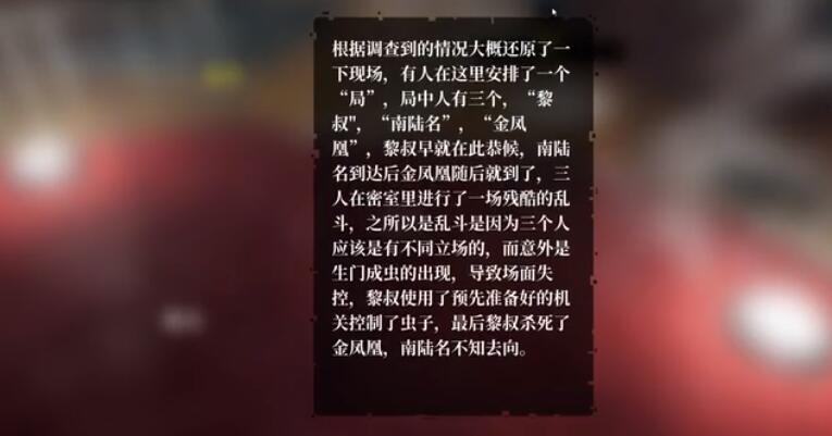 核酸检测APP下载安装