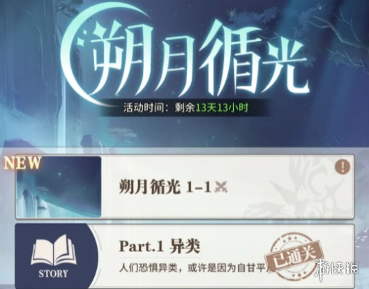 钉钉怎么换另一个班级