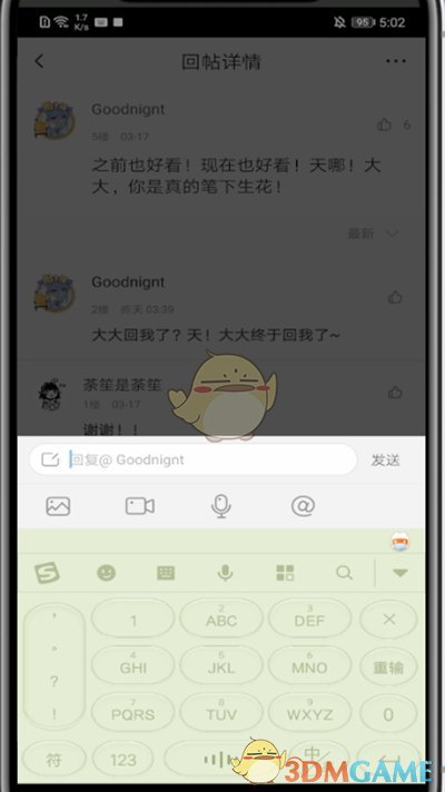 《冒险公社》欺诈者卡组搭配攻略