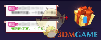 2022北京冬残奥会奖牌榜最新
