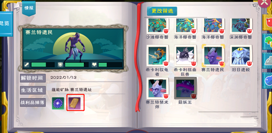 艾尔登法环项链流氓支线任务流程攻略