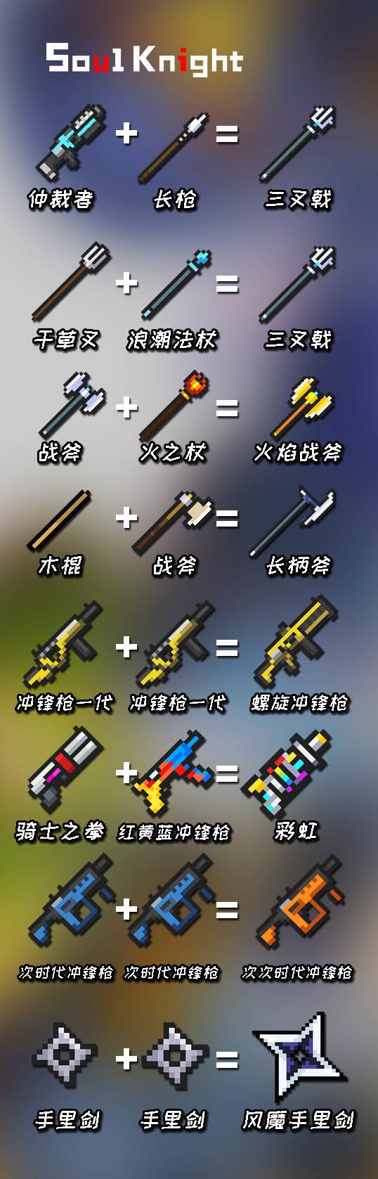爱租机