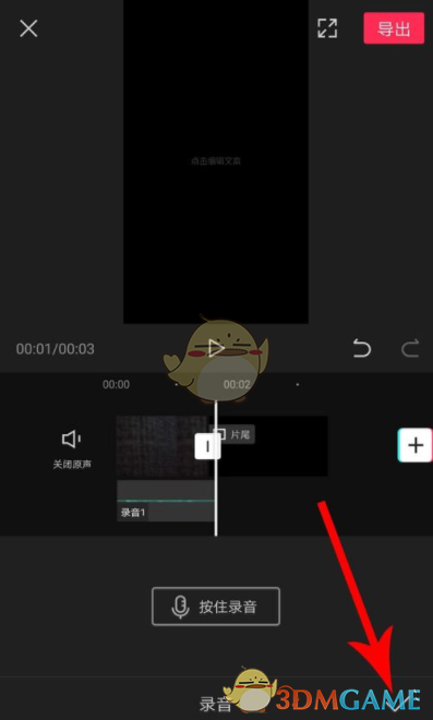 糟老头app官方下载安卓