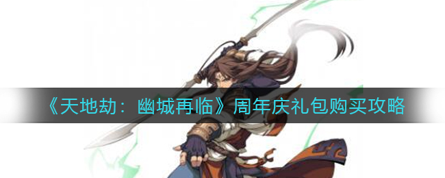 《百变大侦探》有凤来仪凶手分析