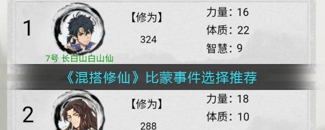 私觅smeeth app