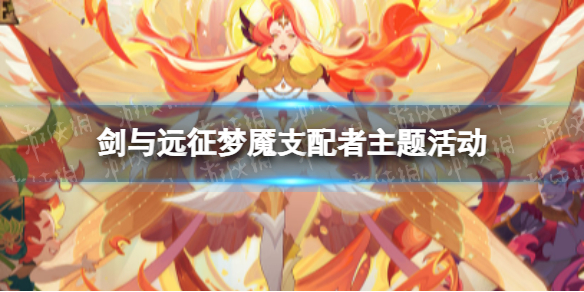 爱租机