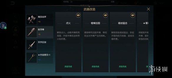 《艾尔登法环》boss恶兆猎人位置及打法介绍