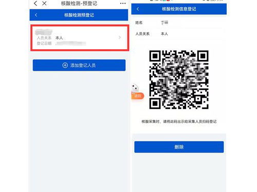 蜜语尤香app