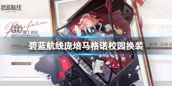 《王者别嚣张》2022礼包兑换码大全