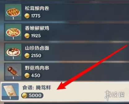 《王者别嚣张》2022礼包兑换码大全