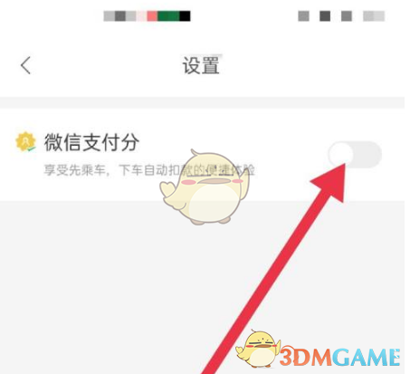 水多多sdd2 app ios最新
