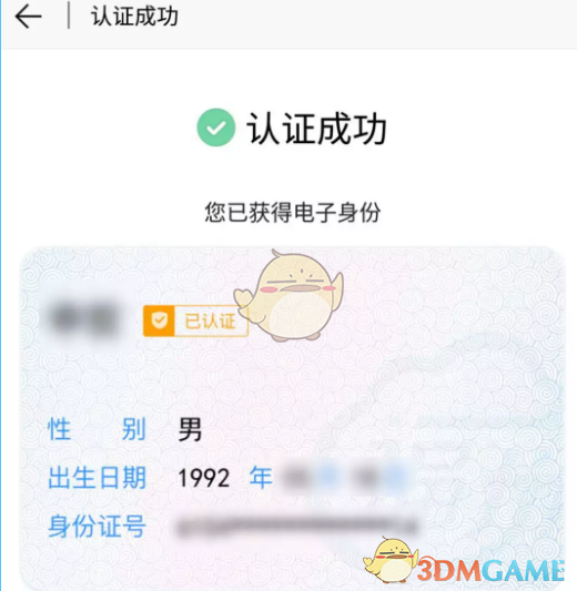 为什么蛰伏的昆虫们会纷纷出洞 蚂蚁庄园答案最新3.5