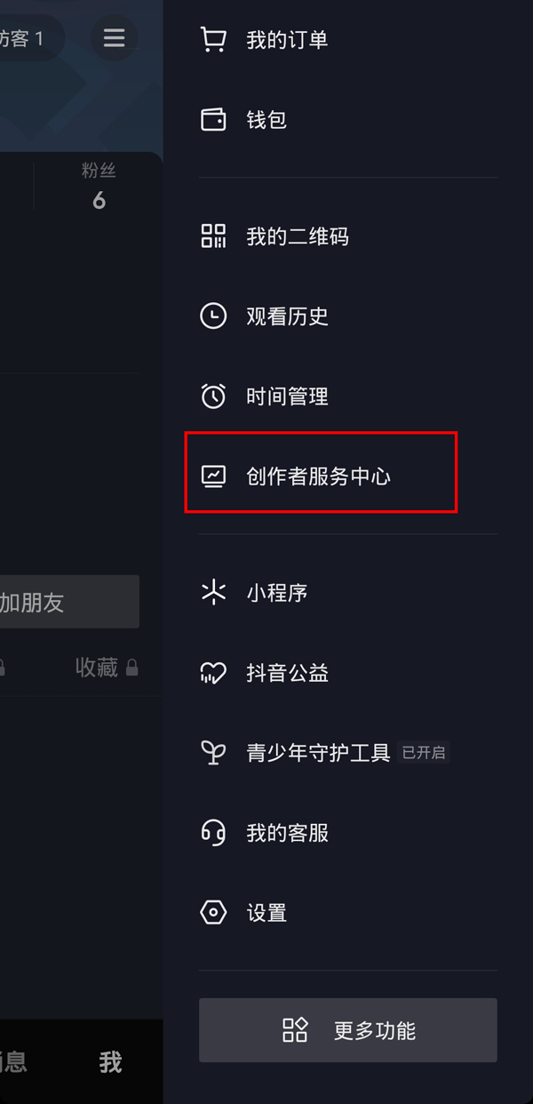 艾尔登法环智力型最强武器推荐