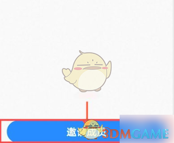 喵绅hcmoic.nya yellow ios