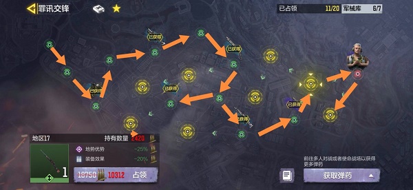 春水堂新版app