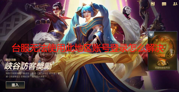 《叫我大掌柜》元宝分配攻略