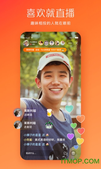 《闽政通》查看行程码方法