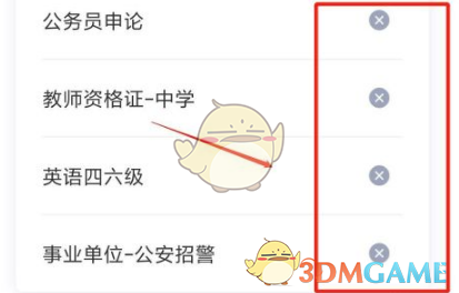 iwatch门禁卡怎么设置