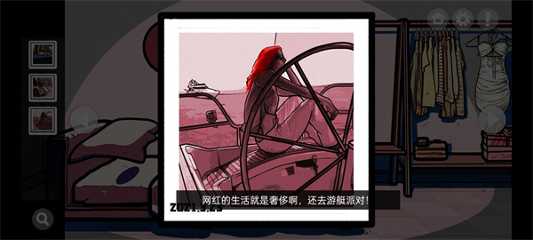 战武士零