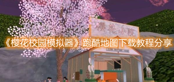 爱租机