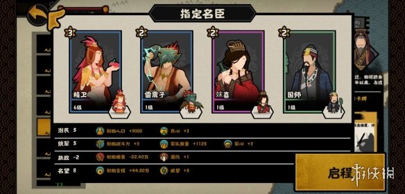 《艾尔登法环》禁域赐福点位置介绍