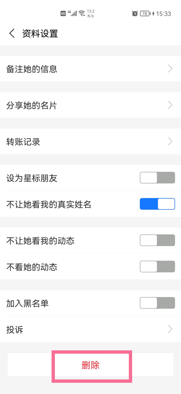 2022《哔咔哔咔漫画》最新版官网入口