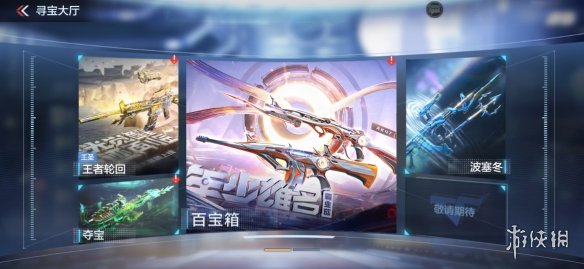 《玄中记》池底宝物任务攻略